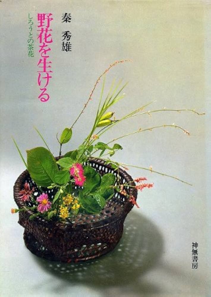 時代劇にでたこともある昔の花瓶だそうです 時代劇にでたこともある昔の花瓶だそうです 時代劇